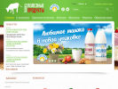 Официальная страница Полезные продукты-ЮГ, лавка на сайте Справка-Регион