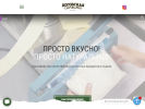 Оф. сайт организации www.logovskoe.ru