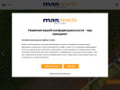 Оф. сайт организации www.masseeds.ru