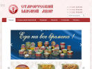 Оф. сайт организации www.meatdvor.ru