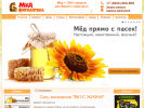 Оф. сайт организации www.med-fitoapteka.ru