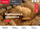 Оф. сайт организации www.miratorg.ru