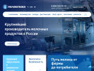 Оф. сайт организации www.mnogomoloka.ru