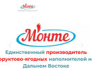 Оф. сайт организации www.monte.shop