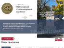 Официальная страница Мамоновский рыбоконсервный комбинат на сайте Справка-Регион