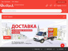Оф. сайт организации www.oblprod.ru