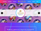 Официальная страница Любава, торгово-производственная компания на сайте Справка-Регион