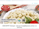Официальная страница БМПП Катюша, оптово-розничная компания бурятских полуфабрикатов на сайте Справка-Регион