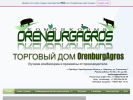 Оф. сайт организации www.orenburgagros.com