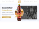 Официальная страница Оренбургская пищевая компания, производственная фирма на сайте Справка-Регион