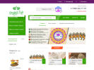 Официальная страница Organic_pub, интернет-магазин сыродавленного масла на сайте Справка-Регион