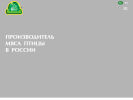 Официальная страница Приосколье, торговый дом на сайте Справка-Регион