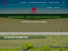 Официальная страница ЦЧ АПК, агропромышленная компания на сайте Справка-Регион