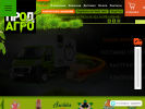 Официальная страница ПРОДАГРО, оптовая компания на сайте Справка-Регион