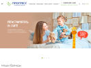 Официальная страница Прогресс, торговая компания на сайте Справка-Регион