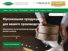 Оф. сайт организации www.pushkino-mill.ru