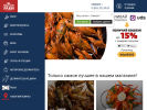 Официальная страница Царские Раки, сеть магазинов по продаже живых раков и рыбы на сайте Справка-Регион