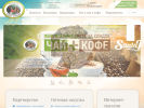 Официальная страница Русская чайная компания, сеть магазинов на сайте Справка-Регион