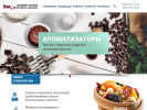 Оф. сайт организации www.s-aromat.ru