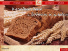 Официальная страница Колобок, сеть фирменных магазинов на сайте Справка-Регион