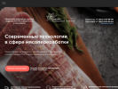 Оф. сайт организации www.star-mix.ru