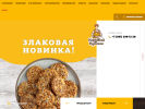 Официальная страница Каравай Кубани, магазин на сайте Справка-Регион