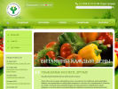 Официальная страница Трубичино, тепличный комбинат на сайте Справка-Регион