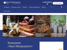 Оф. сайт организации www.uraling.ru