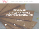 Оф. сайт организации www.vkusmaya.ru