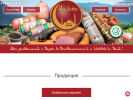 Оф. сайт организации www.vmp-halal.ru