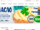 Официальная страница Волга Айс, маслосырбаза на сайте Справка-Регион