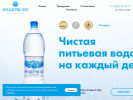 Официальная страница Омский, завод розлива минеральной воды на сайте Справка-Регион