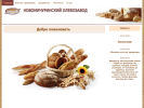 Оф. сайт организации www.xleb.ryazan.ru