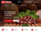 Официальная страница Жупиков, производственная компания на сайте Справка-Регион