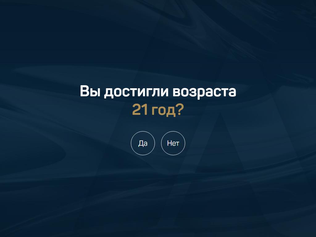 Алмеко Трейд, торговый дом на сайте Справка-Регион