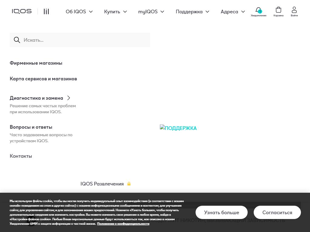 Q STORE, магазин бездымных систем в Новочеркасске, Ященко, 1а | адрес,  телефон, режим работы, отзывы