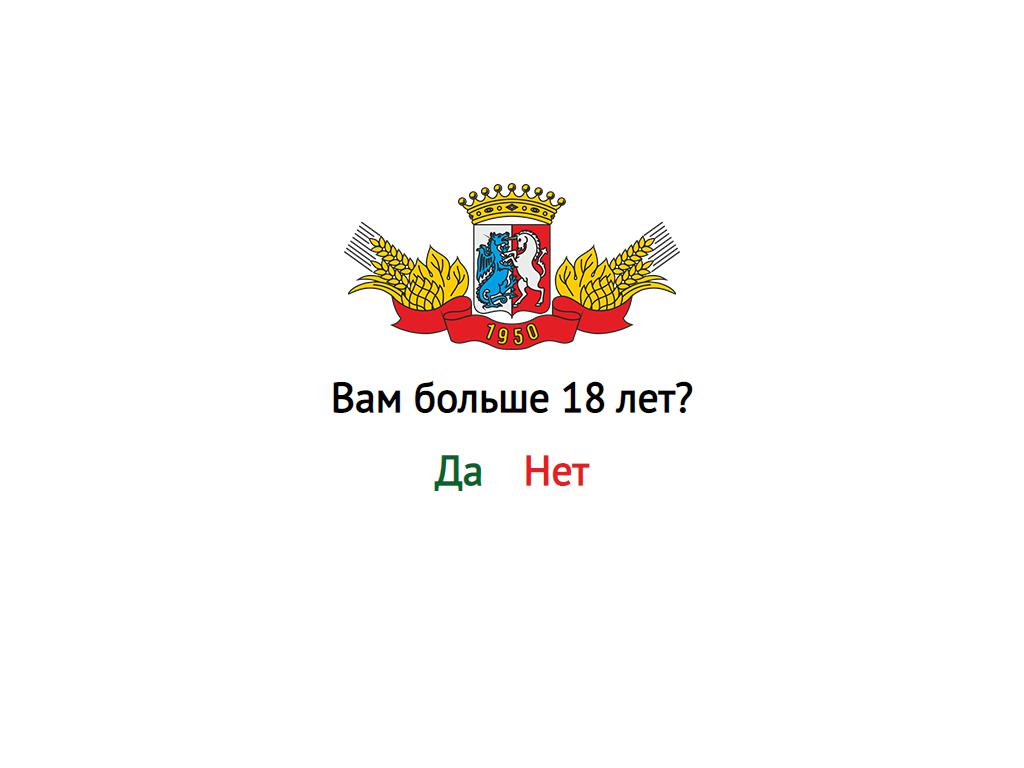 Хмелёфф, русская пивоваренная компания на сайте Справка-Регион