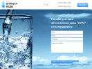 Официальная страница Вода Аура на сайте Справка-Регион