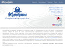 Официальная страница Журавушка, компания на сайте Справка-Регион