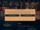 Официальная страница Дамиан, магазин-бар разливных напитков на сайте Справка-Регион