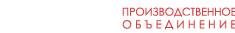 ООО «ПО «Высота» 