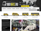 1001 BUS, компания