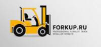 Forkup.ru - более 3000 видов погрузчиков кар