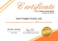 Фото Международные импортные перевозки для юр.лиц и ИП от ООО «Интер-фрейт Восток»