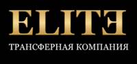 ООО Элит Трансфер