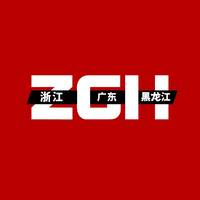 ZGH Chinа - услуги фулфилмента