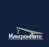 Аренда автокранов и башенных кранов ИлигранАвто