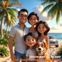 Фото Трансфер в аэропорт Сочи, на Красную Поляну, Абхазию и Крым — Viaway