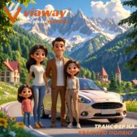 Фото Трансфер в аэропорт Сочи, на Красную Поляну, Абхазию и Крым — Viaway