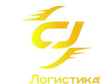 CJ Логистика
